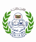 المعهد الوطني للعلوم الادارية - فرع عدن