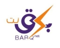برق نت
