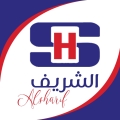الشريف للتجارة والسفريات والخدمات العامة