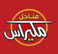 مناحل مكيراس - المركز الرئيسي