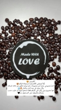 مشروبات صنعت بكل حب -  Love made wita