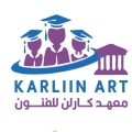 معهد كارلن للفنون