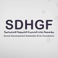 مؤسسة بنات الحديدة التنموية الأجتماعية