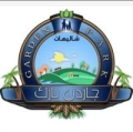 شاليهات جاردن بارك