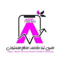اصيل ترند لخدمات الدفع الإلكتروني