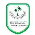 معرض صعده للخدمات الزراعية - فرع عمران