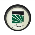 نبراس للسفريات والسياحة - فرع الحديدة