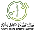 مؤسسة روافد الإجتماعية الخيرية