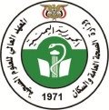 المعهد الصحي بصعدة