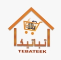 تباتيك للمستلزمات المنزلية والهدايا - فرع عدن
