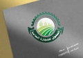 مركز الحقول للخدمات الزراعية