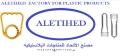 مصنع الأتحاد للمنتجات البلاستيكية