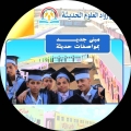مدارس رواد العلوم الأهلية