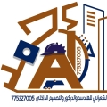 مهندس/ احمد محمد الشعراني للهندسة والديكور والتصميم الداخلي