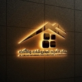 سكن الامجاد للمفروشات وغرف النوم
