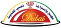 مجمع واستراحة دبي الحديث السياحية