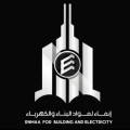 محلات إنماء لمواد البناء والكهرباء