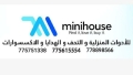 ميني هاوس