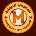 اولاد مرعي المعزبي للتجارة العامة