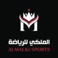 الملكي للرياضة
