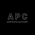 العيني للعطور ومستحضرات التجميل
