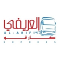 شركة العريفي كارجو - فرع الحديدة