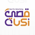 قصي الزبيدي للإعلان والتسويق