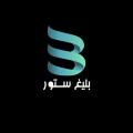 بليغ ستور 2