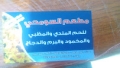مطعم السومحي