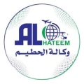 الحطيم للسفريات والسياحة - المركز الرئيسى