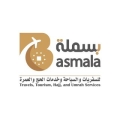 بسملة للسفريات والسياحة وخدمات الحج والعمر