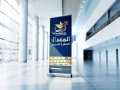 المرسال لسفريات والسياحة
