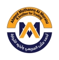 الشيخ احمد مثنى المريسي واخيه للتجاره والاستيراد