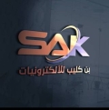 بن كليب للإلكترونيات والأجهزة المنزلية - فرع خور المكلا