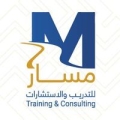 مركز مسار التدريبي