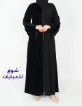 شوق للعبايات