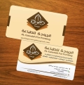 الجودة للطباعة