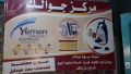 مركز جوالك للجوالات