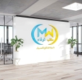 مكتب الوفاء للجلاية