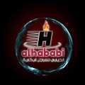 مركز الحبابي للمراجل البخارية