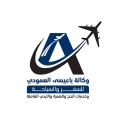 وكالة باعيسى العمودي للسفريات