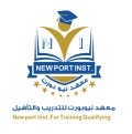 نيوبورت للتدريب والتأهيل