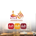 الخطيب بروستر للوجبات السريعة