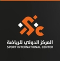 المركز الدولي للرياضة