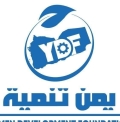 منظمة يمن تنمية (YDF)