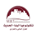 تكنولوجيا البناء الحديث