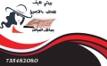 بيوتي لايف للعطور