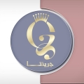 جرينتا للدعاية والإعلان و تعهد الحفلات - Grinta