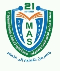 جامعة 21 سبتمبر للعلوم الطبية والتطبيقية - فرع الخمسين