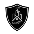 الأنيس للخدمات العامة